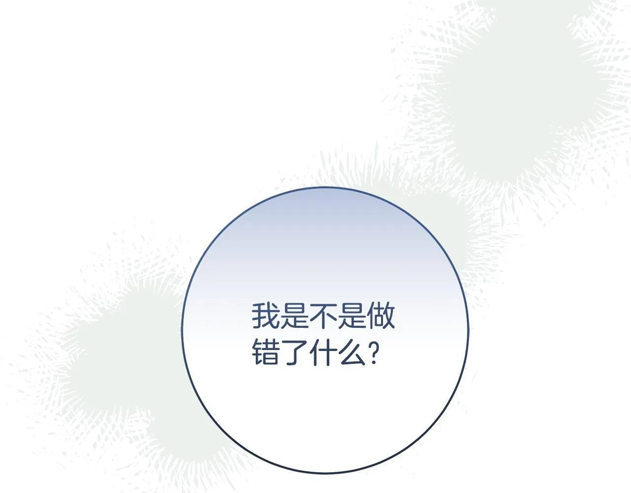 第80话 每个人都很崩溃28