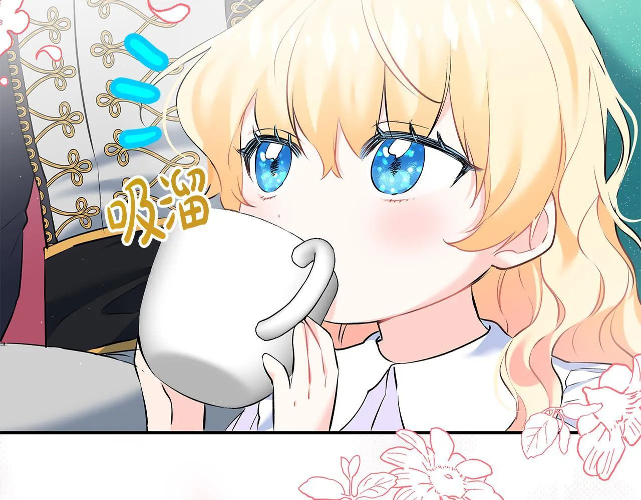 第7话 尴尬的独处时间196