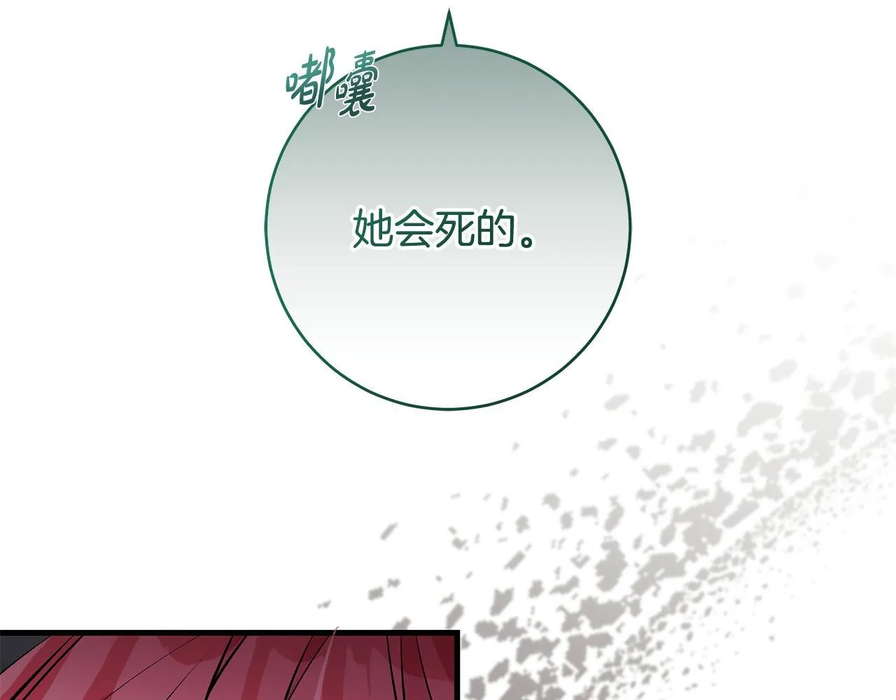 第76话 幼稚鬼互不相让164