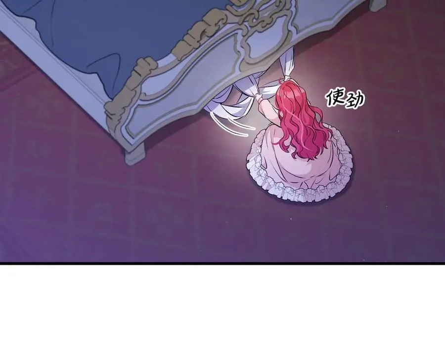 第40话 逃走前惜别众人79