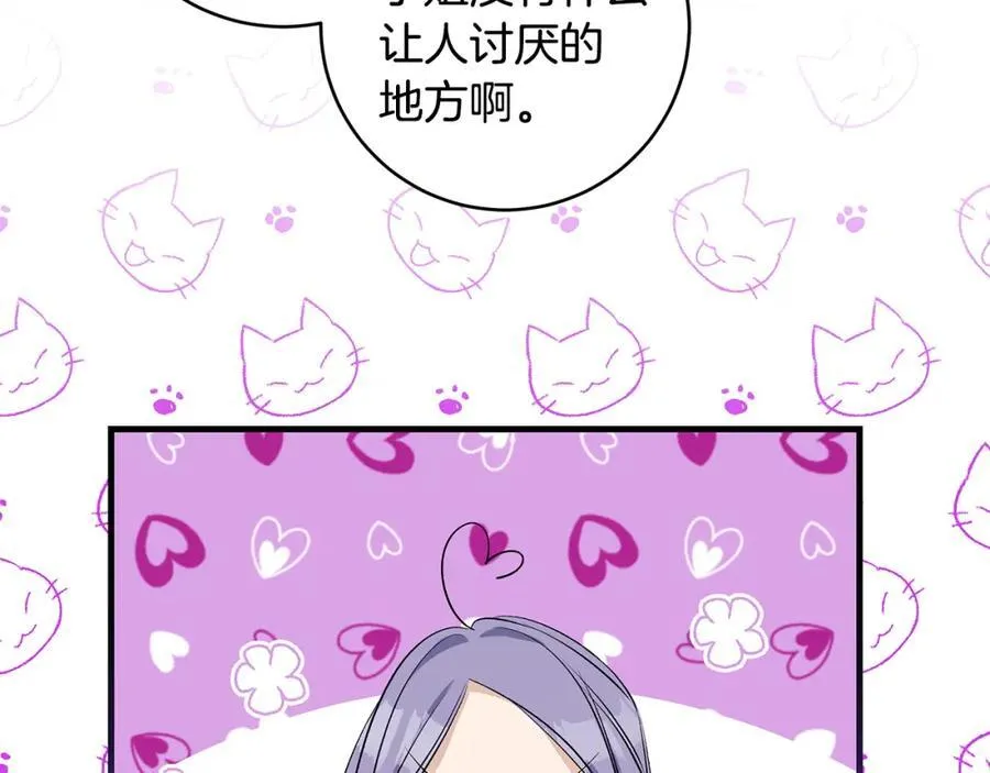 第37话 死要面子活受罪98