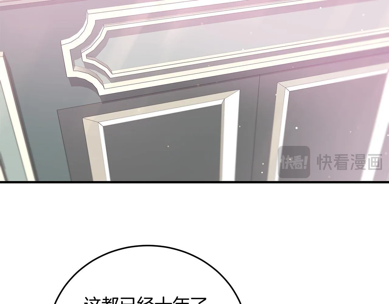 第5话 死亡恶神的传说119