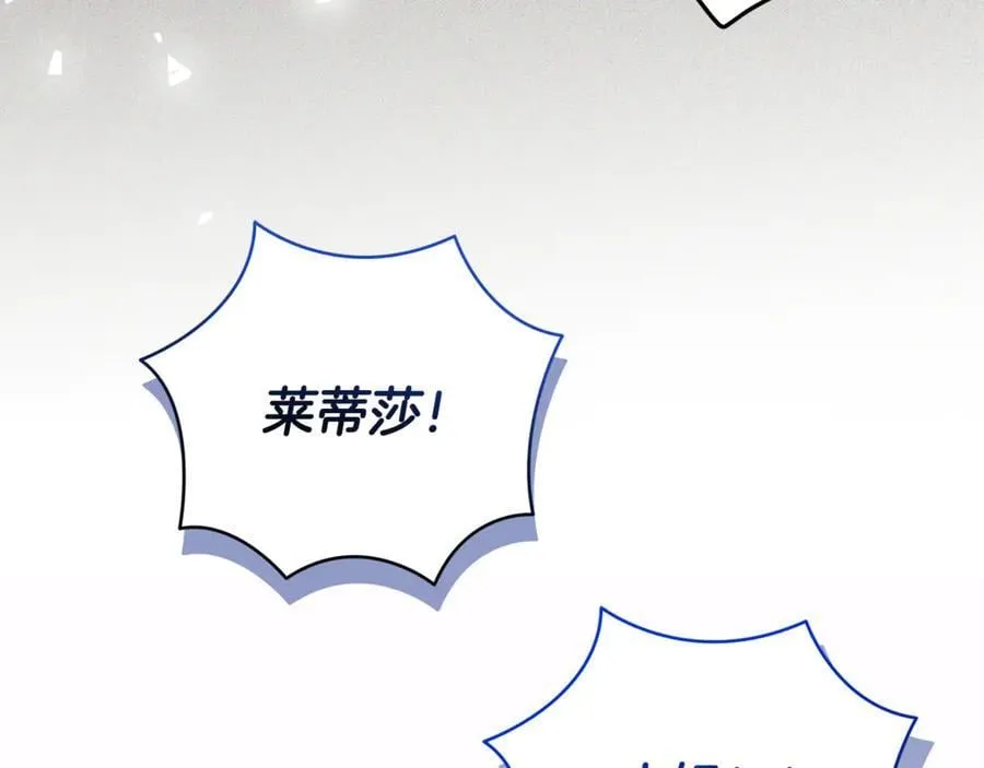 第84话 我必须要看镜子187