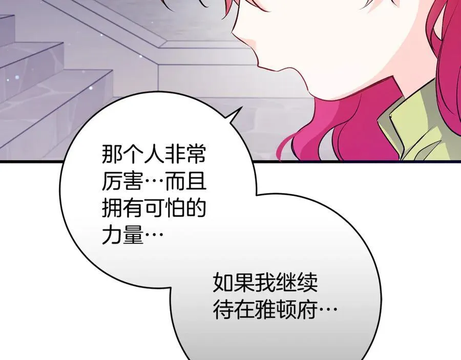 第44话 救好友挺身而出127