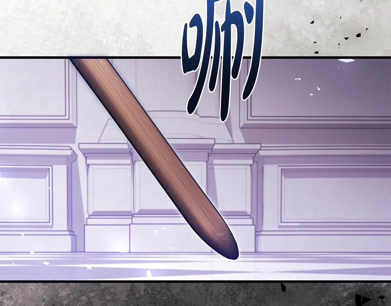 第74话 偷偷用爱情灵药1