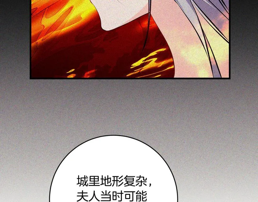 第60话 两小只一起被抓134