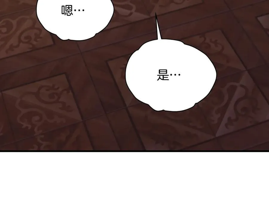 第58话 闪亮飞舞的蝴蝶173