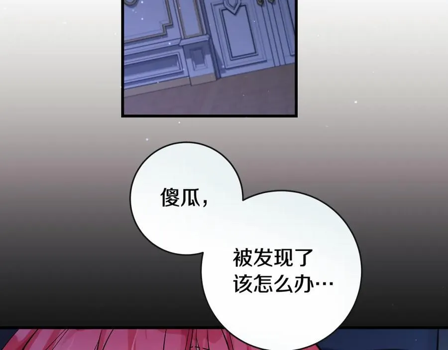 第40话 逃走前惜别众人74