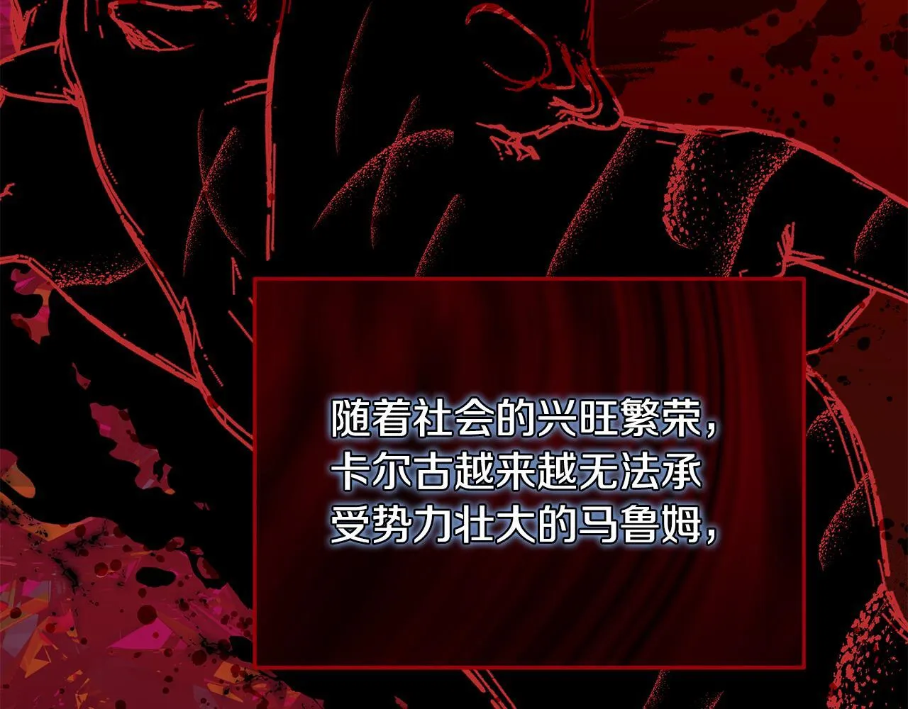 第71话 四个孩子一张床23
