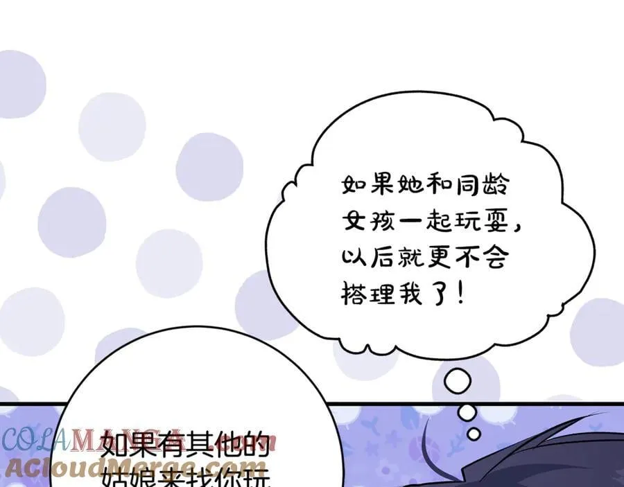 第65话 生日宴闪耀亮相164