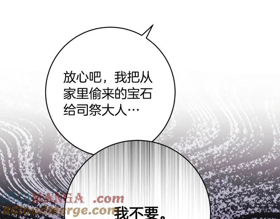 第43话 流落险境遇好友112