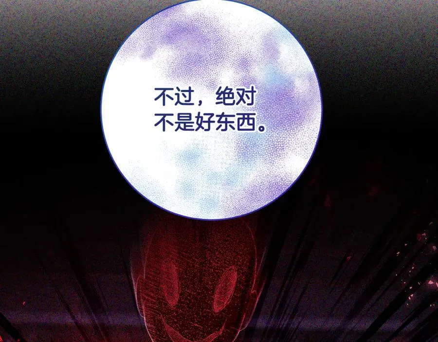 第59话 男友和丈夫之争78