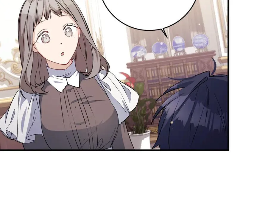 第51话 昂贵的恋爱咨询54