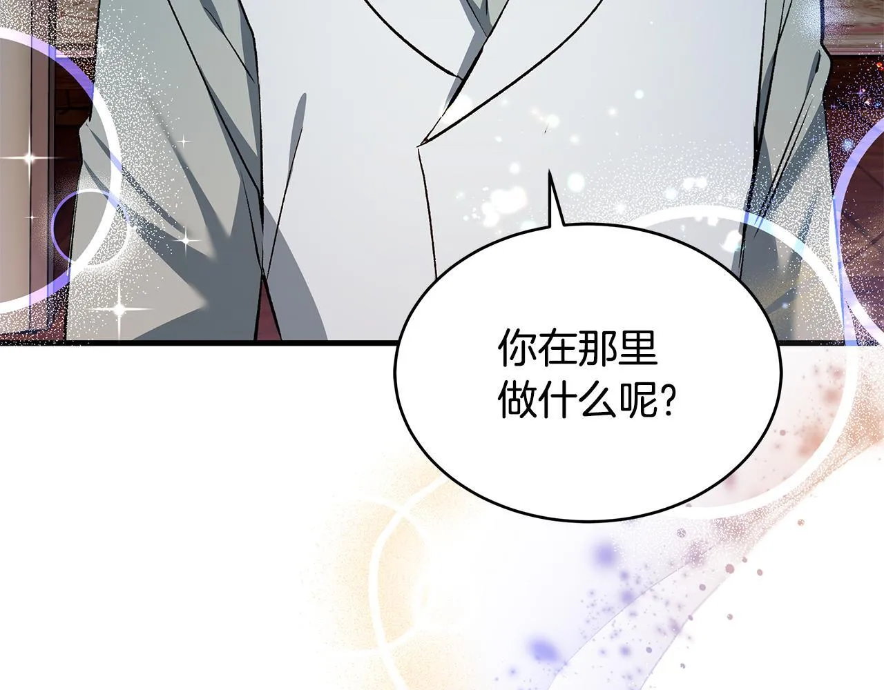 第18话 前所未有的安宁3