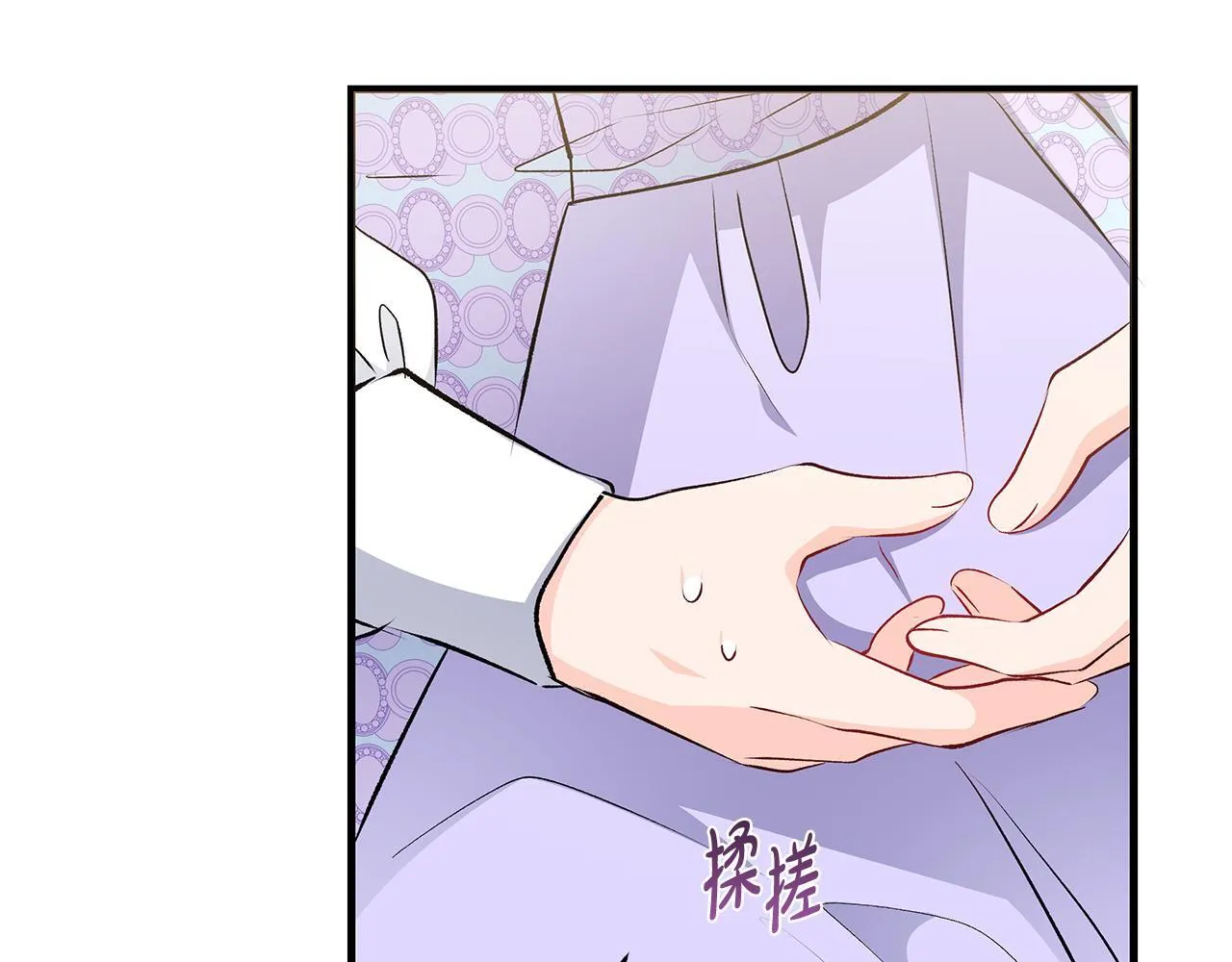 第69话 腹黑哥开诚布公97