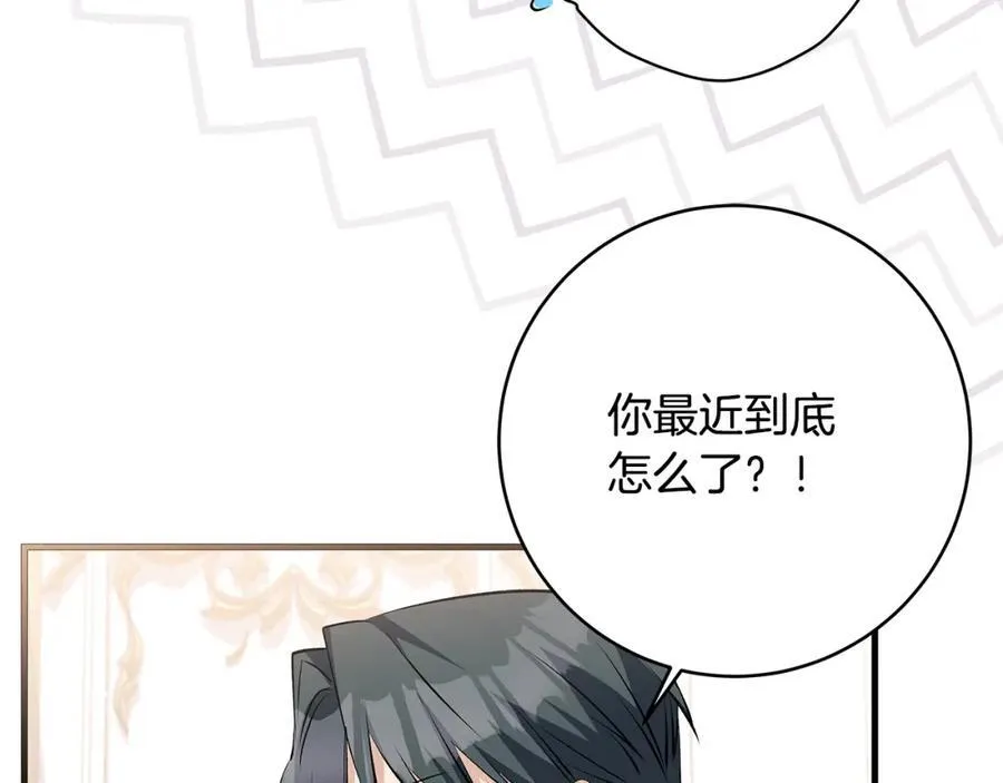 第35话 激烈的打架风波91