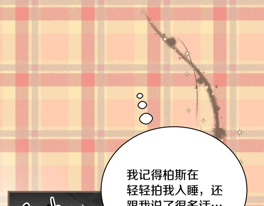 第22话 依依不舍的送别87