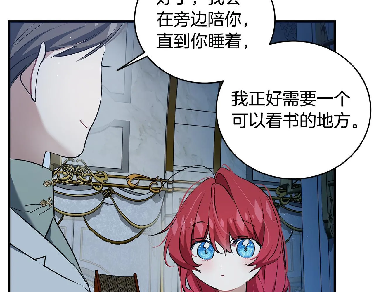 第18话 前所未有的安宁51