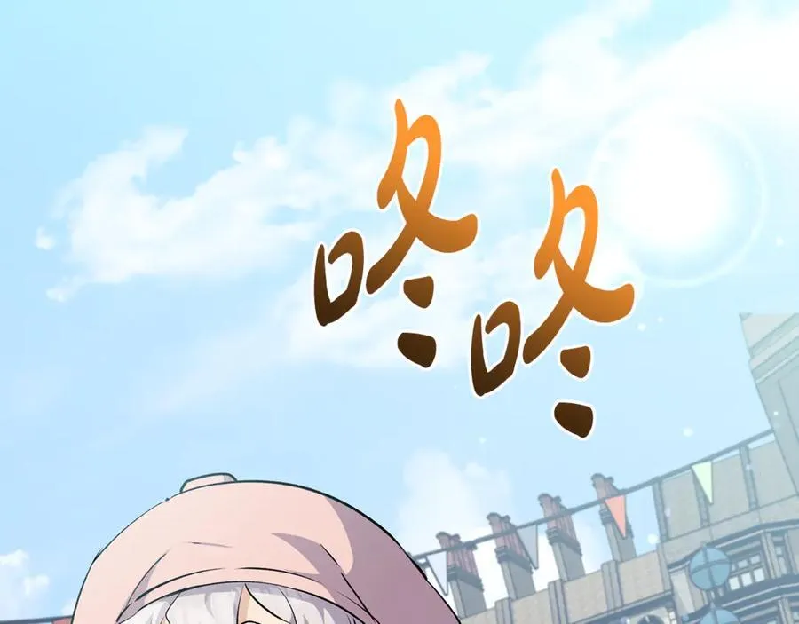 第44话 救好友挺身而出45