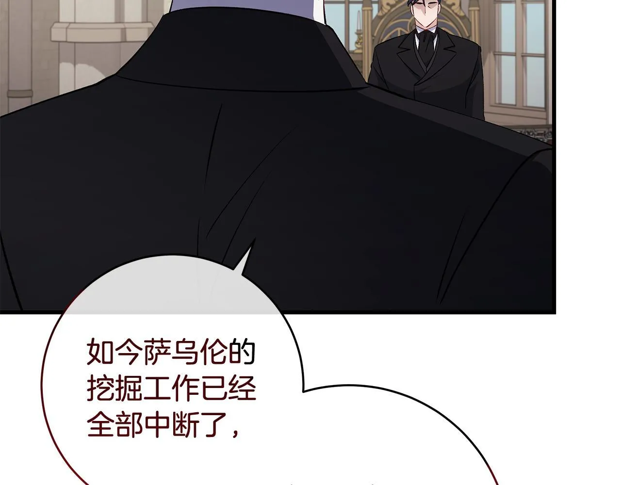 第78话 意外事故的真相139