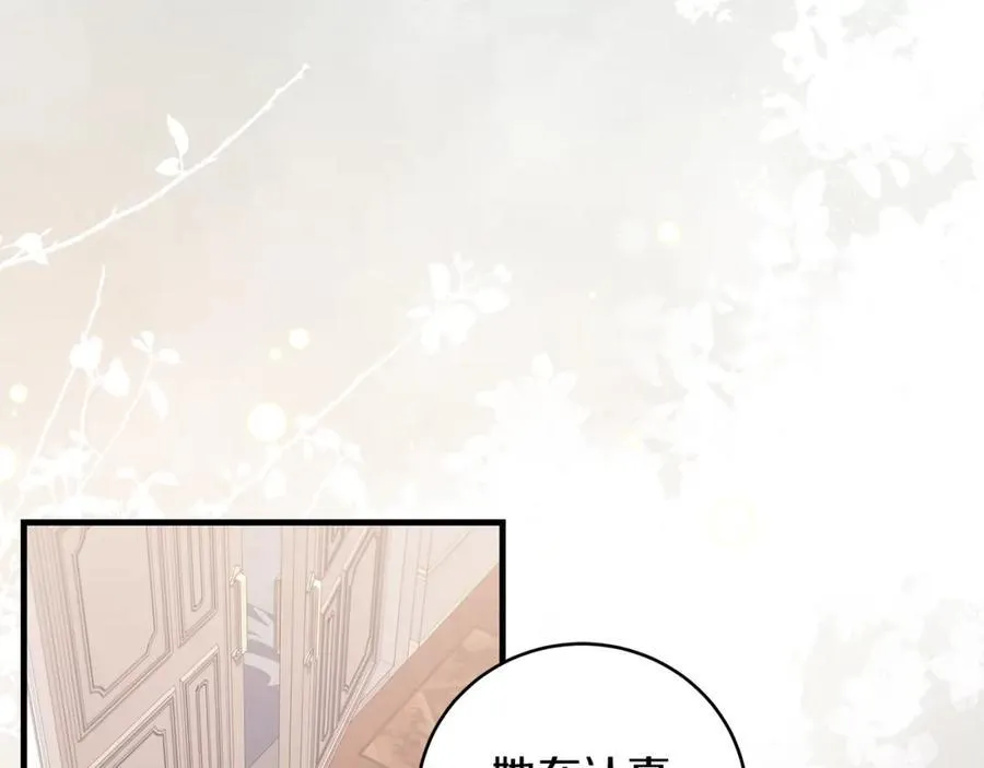 第30话 为可爱妹妹说情49