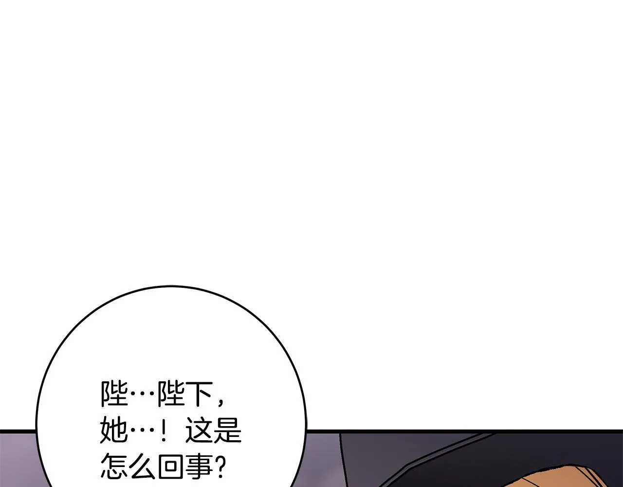 第83话 一位特殊的客人113