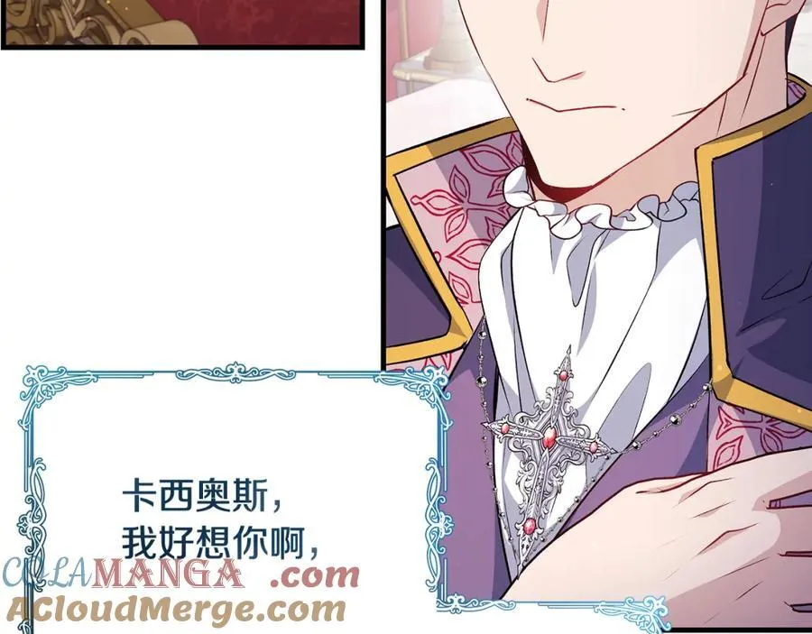 第41话 偶遇好心老爷爷108
