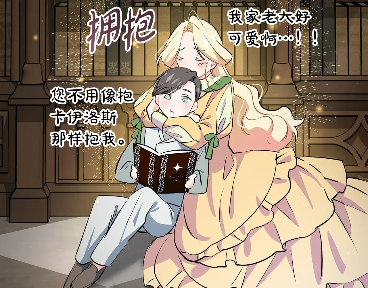 第16话 老大的天才传说145