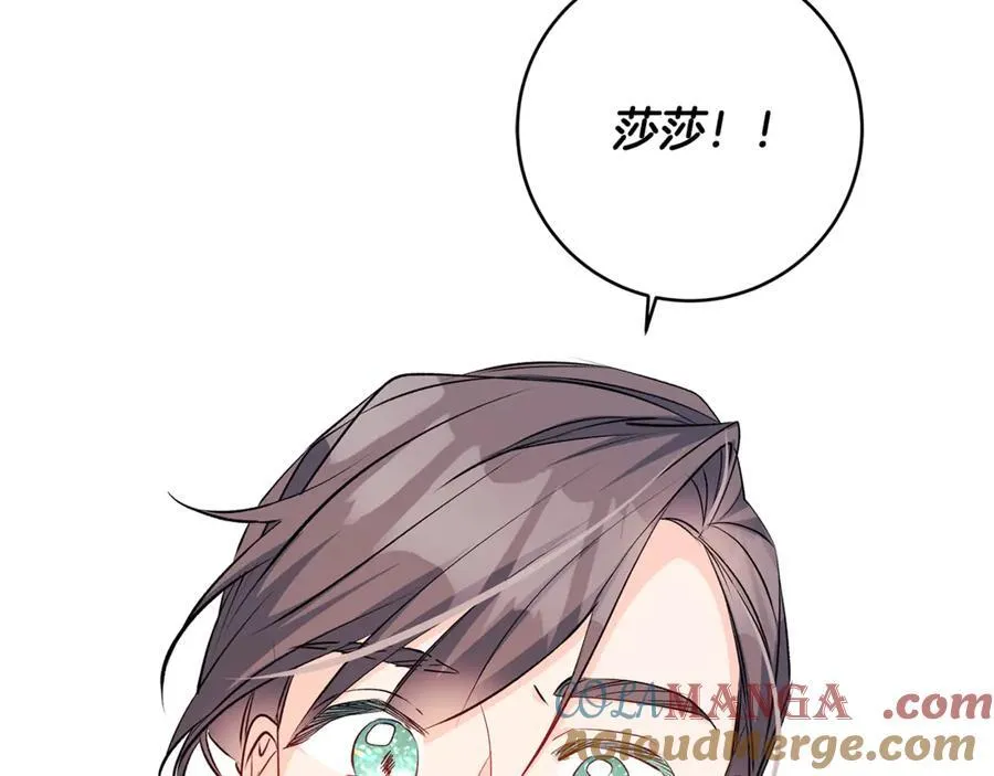 第58话 闪亮飞舞的蝴蝶152