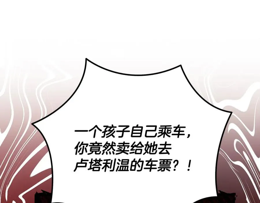 第42话 紧急出动寻女儿55