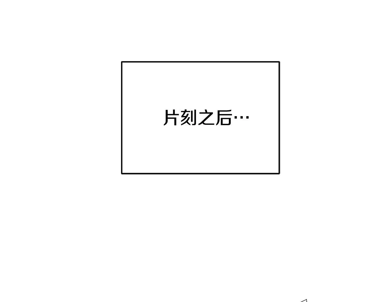 第14话 孩子的饼干时间57