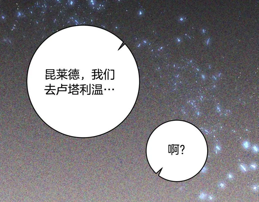 第42话 紧急出动寻女儿73