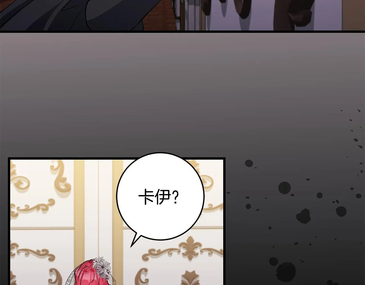 第79话 每个人都很崩溃109