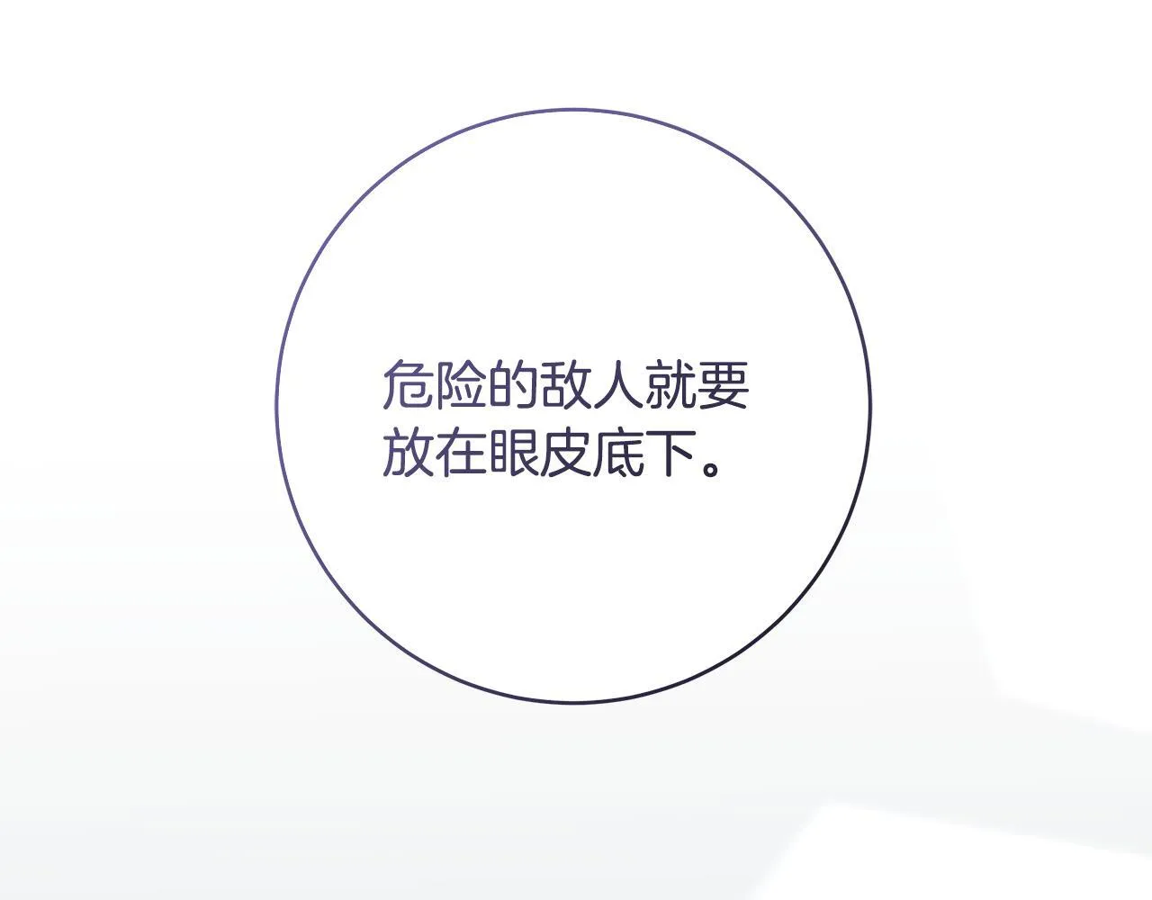 第68话 哥哥和姐姐订婚131