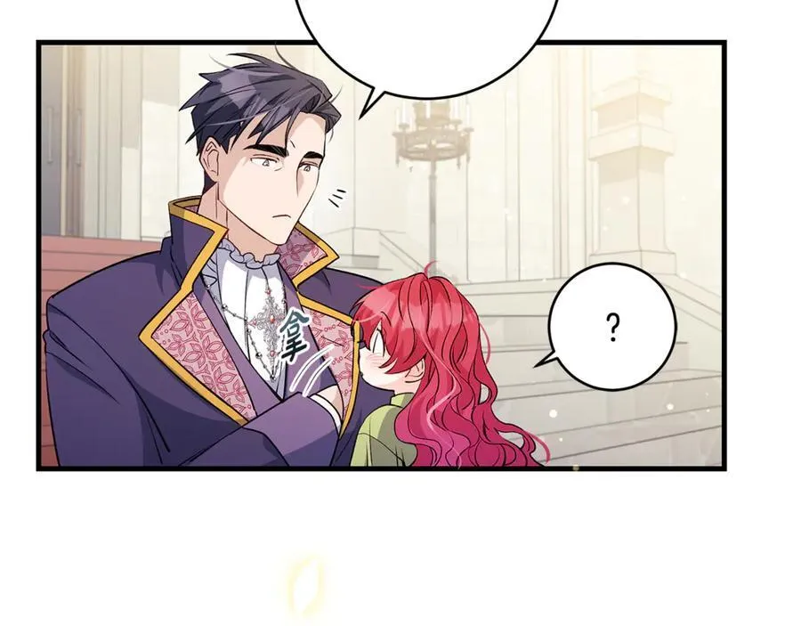 第44话 救好友挺身而出161