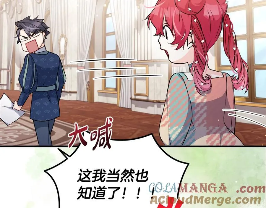 第33话 一起找家长签字112