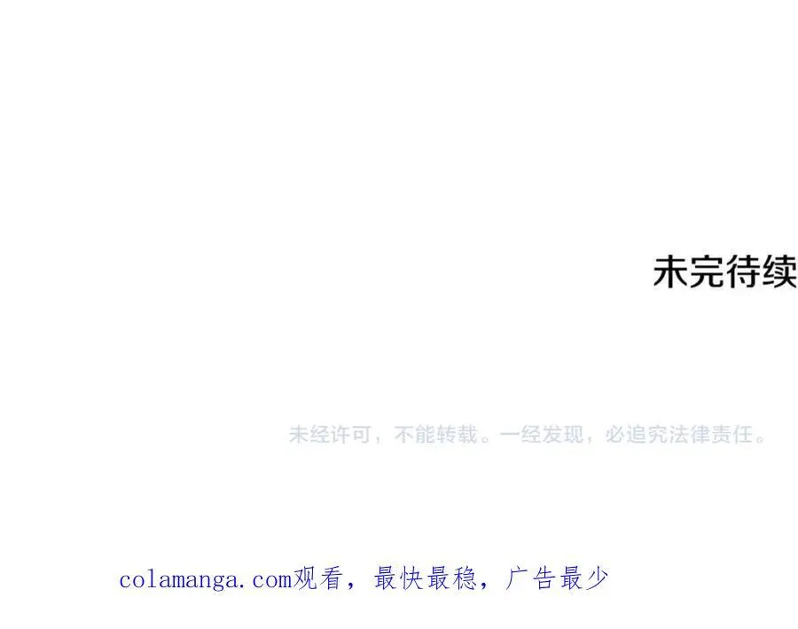 第21话 想方设法拦住她142