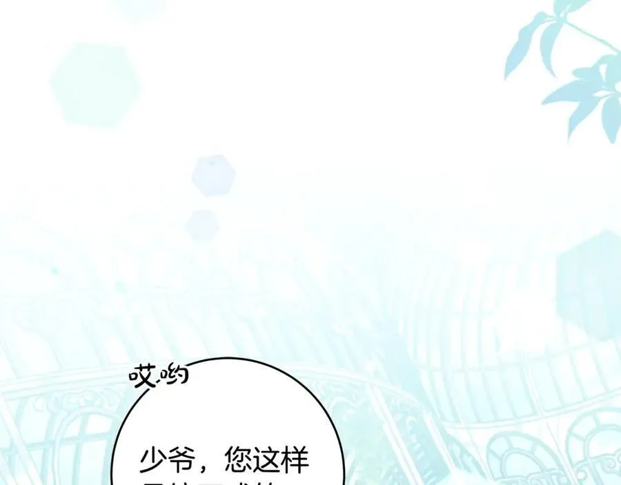 第37话 死要面子活受罪177