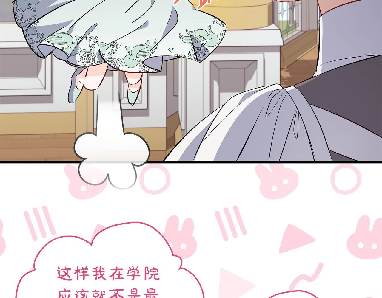 第72话 挖掘工作不能停140