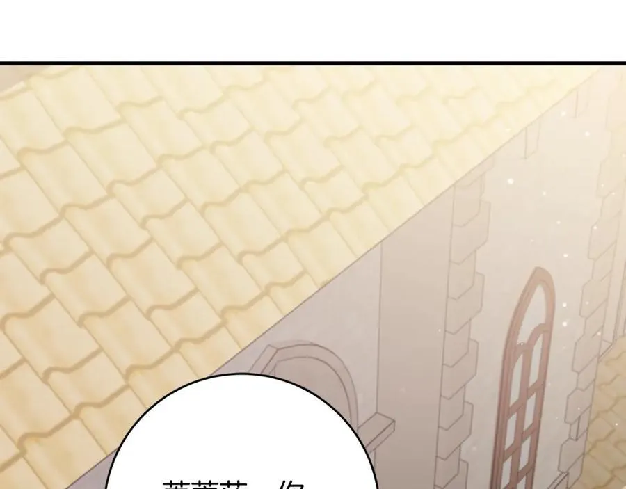 第43话 流落险境遇好友95