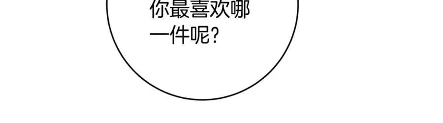 第65话 生日宴闪耀亮相13