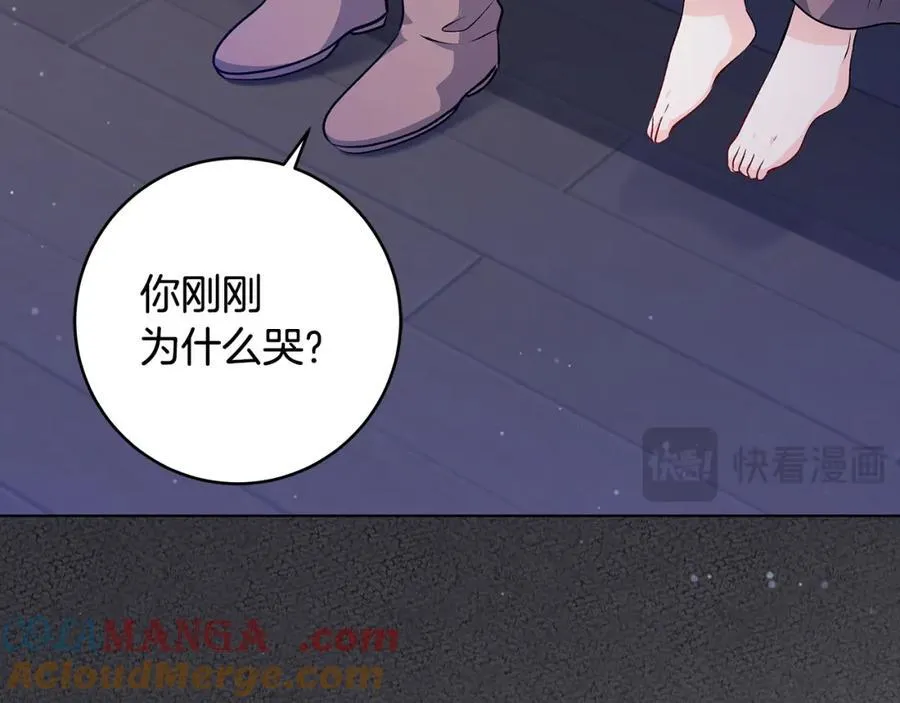 第43话 流落险境遇好友60