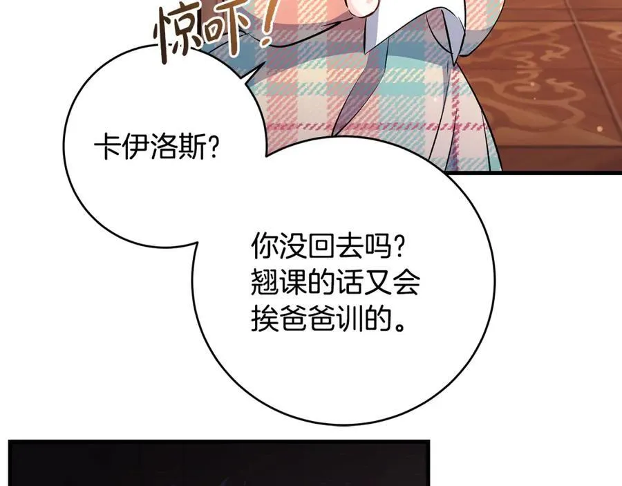 第34话 有人欢喜有人悲85