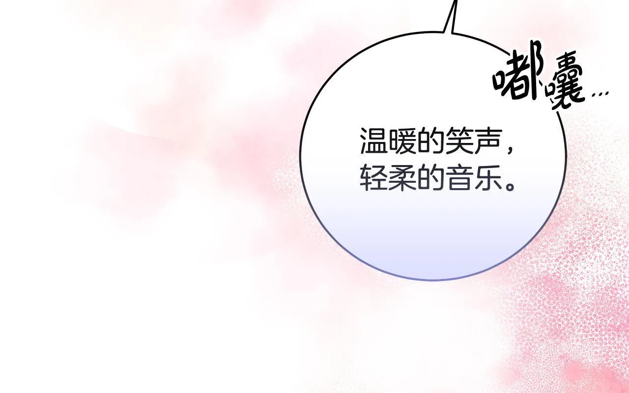 第17话 我一个人不敢睡128