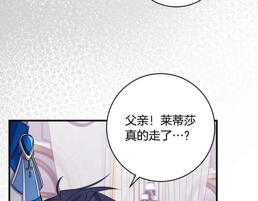 第41话 偶遇好心老爷爷143
