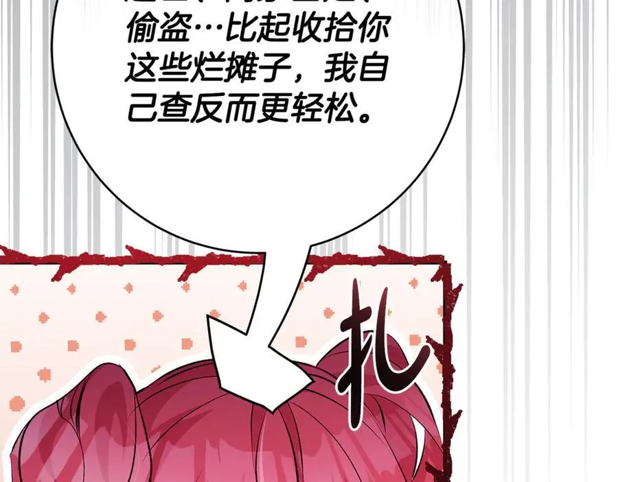 第62话 抚慰心灵的歌曲37