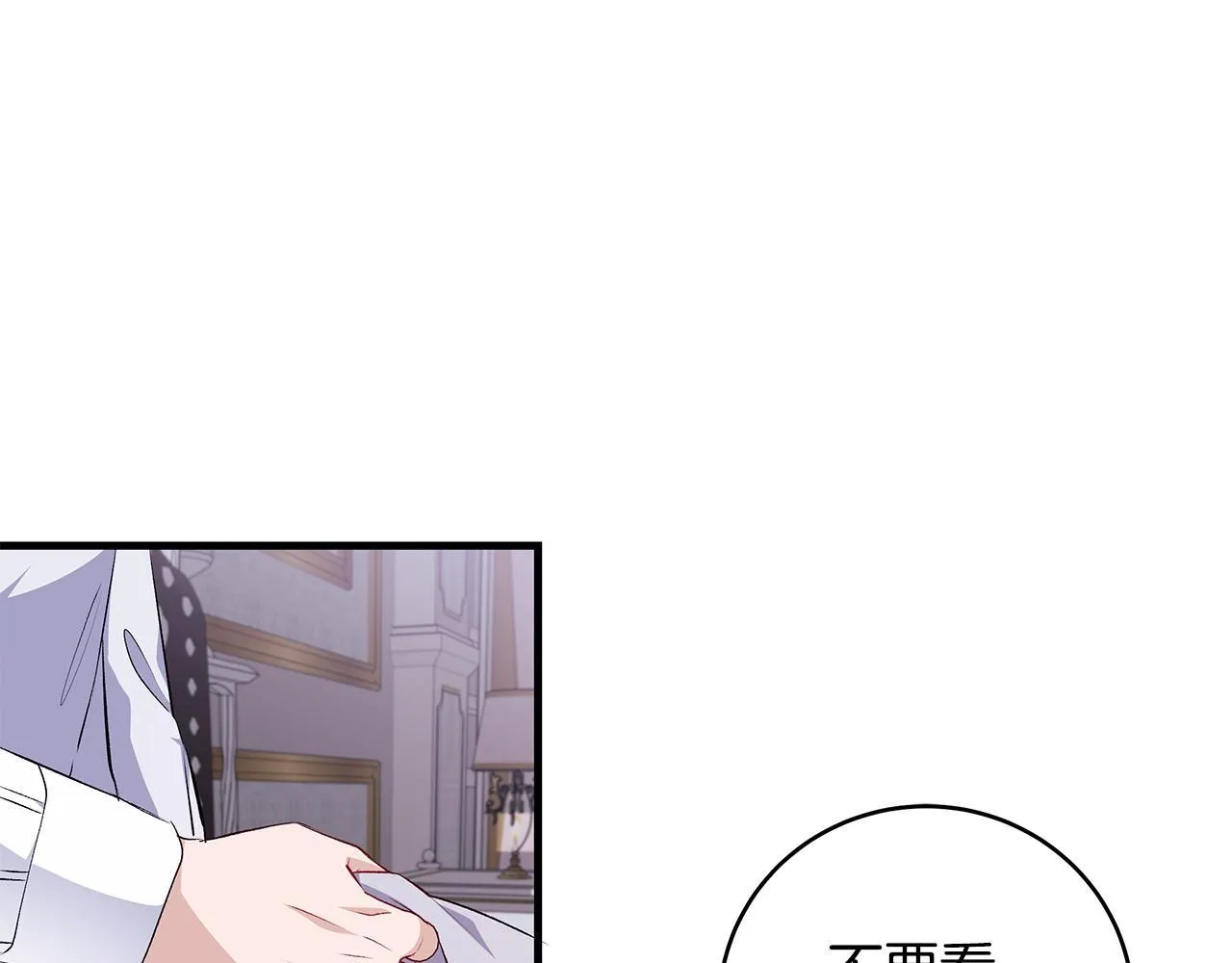 第77话 妈妈遭意外身亡26