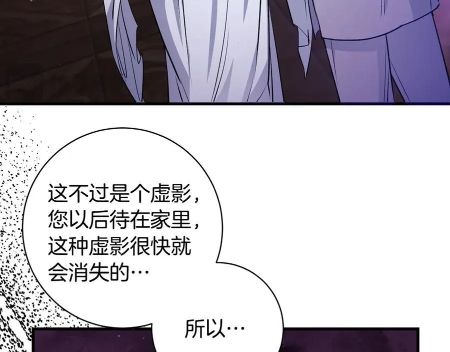 第53话 预见死亡的痛苦86