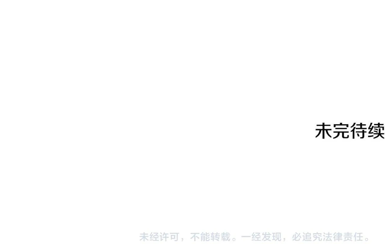 第77话 妈妈遭意外身亡164