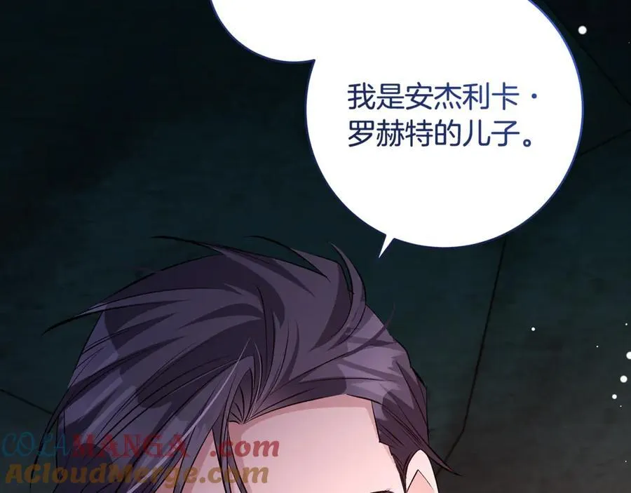 第85话 神秘的隐遁巫师44